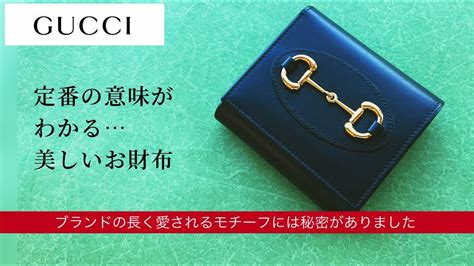 gucci ホースビット 財布|GUCCIのお財布、とにかく金具がすごかったです グッチのホー .